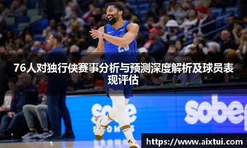 谈球吧