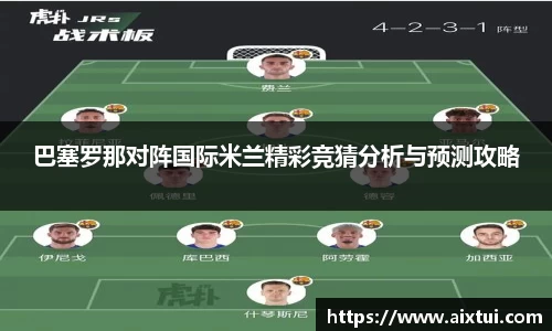 谈球吧